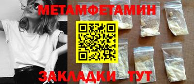 спайс Ипатово
