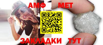 спайс Ипатово