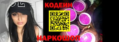 бутик Ирбит