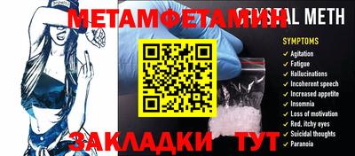 спайс Ипатово