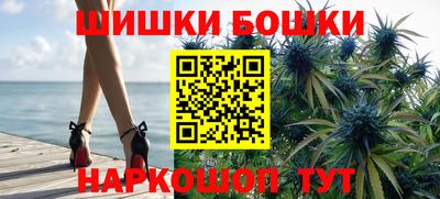 спайс Ипатово