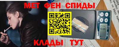 амфетамин Изобильный