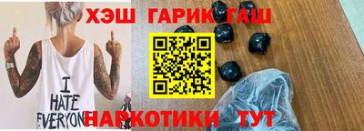 амфетамин Изобильный