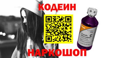 амфетамин Изобильный