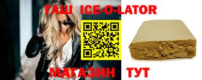 бутик Ирбит