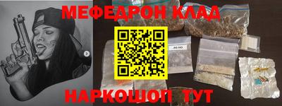 COCAINE Рыбинск