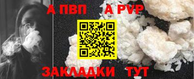 шишки Рязань