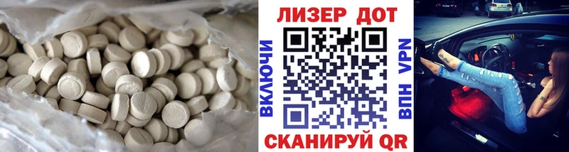 Лсд 25 экстази ecstasy  Новоалександровск 