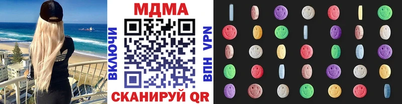 MDMA VHQ Новоалександровск