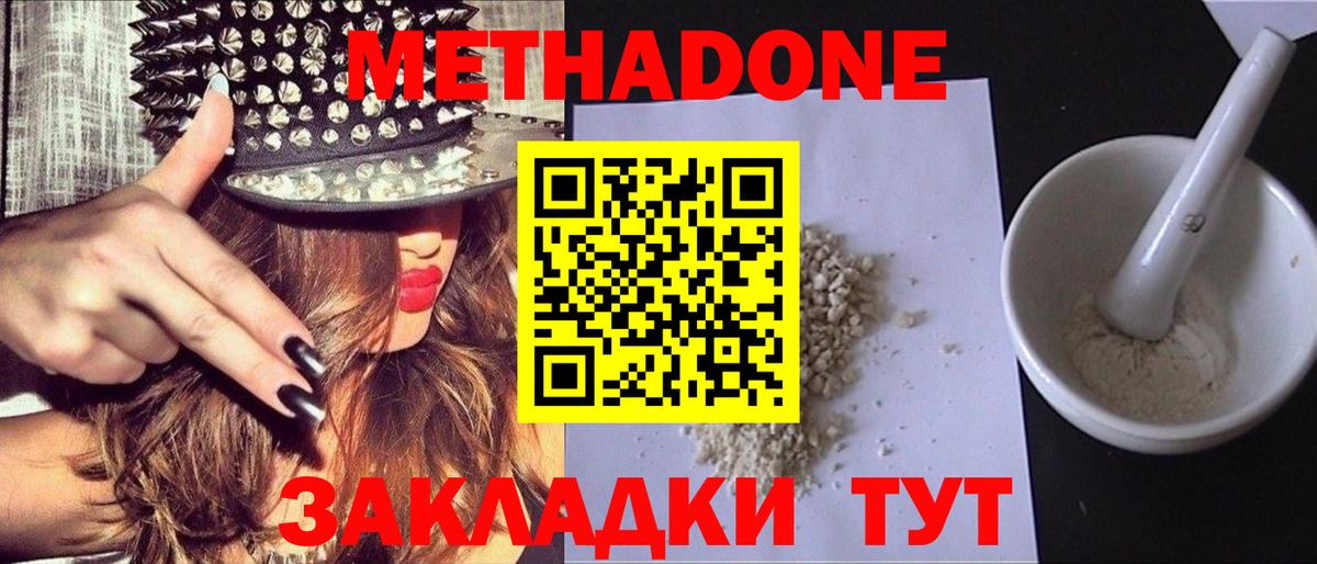 Галлюциногенные грибы Новоалександровск
