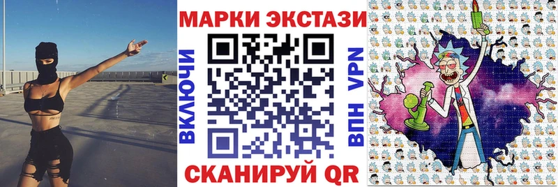 Наркотические марки 1500мкг  Новоалександровск 