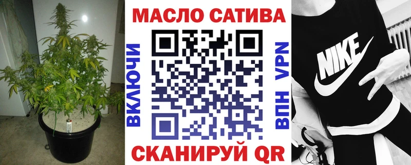 ТГК жижа  где купить наркоту  Новоалександровск 