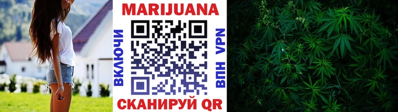 omg как войти Новоалександровск Канабис White Widow