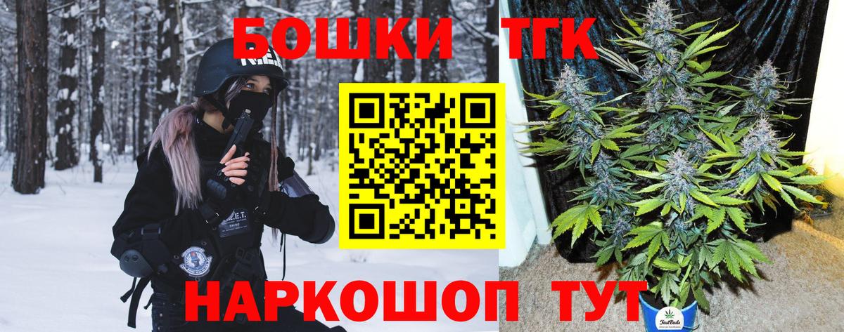 Канабис тримм  Бошки марихуана Ganja  Новоалександровск  Бошки марихуана план  Вход с VPN 